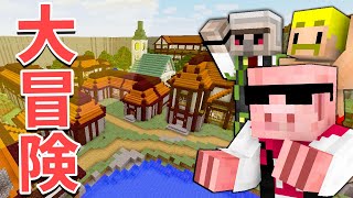 【マイクラ】本格RPG！ミストゲイル攻略に挑みます#1【マイクラ建築】【ミストゲイル】