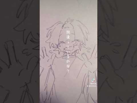 〘凡てを振り切って〙#イラスト #iris