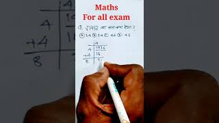 square root // maths for all exam #shorts
