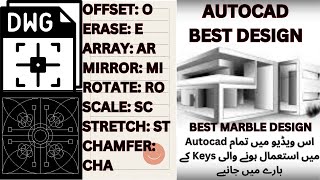 The Best AutoCAD design of Marble | learn how to design in AutoCAD| HINDI AND URDU #2023 #auto