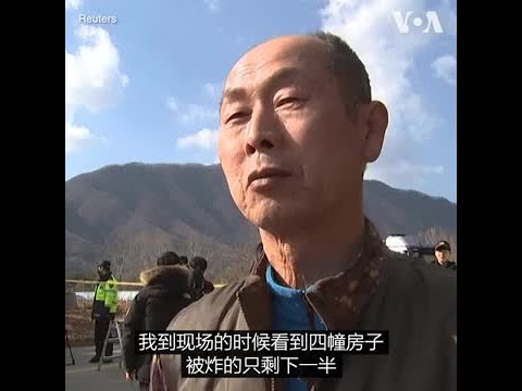 韩国空军战机误炸民宅 导致10多名平民受伤