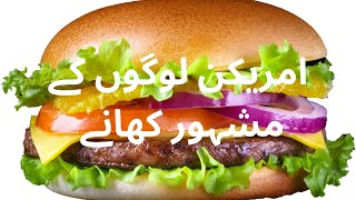 Top 10 Food of the USA