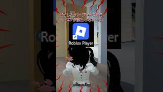 ロブロックス呪いのアイコン？
