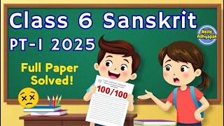 Class 6 Sanskrit PT-1 Question Paper 2025 | New NCERT Books | #cbse #kv #helloadhyapak #pt1
