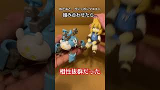 よく動く乗り物のカプセルトイ　めかお×ガシャポンクエスト