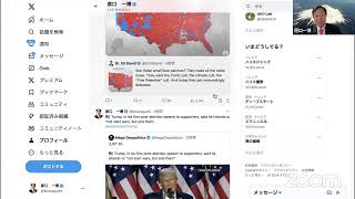 ディープステートについての簡単な解説：  La trastienda de Trump -Daniel Estulin（スペイン語） トランプの舞台裏 - ダニエル・エストゥリン（2017）