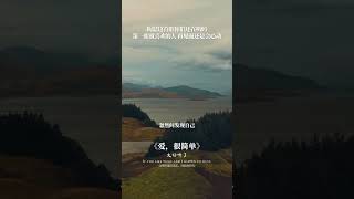 #爱很简单#音乐 #伤感音乐  #音乐 #翻唱 #音乐分享