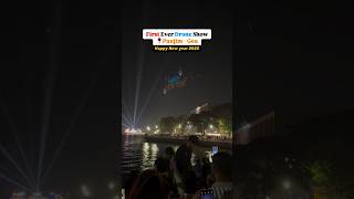 Happy New Year 2025 | Drone show Panjim Goa #goa #food #streetfood #goaindia #goabeach #goa2025