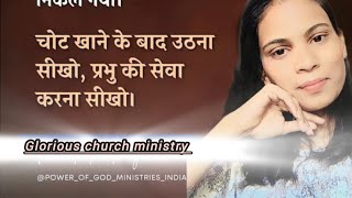 Sunday school children।n village ministry।. गांव में बच्चों को सिखाते हुए ।।✝️💟🙏😊
