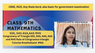 RHS, Understanding Congruence of Triangles | Class 9 Geometry Made Simple #geometrybasics #triangle