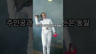 가장 충격적인 반전 영화 TOP 5  (스포주의) #영화 #영화리뷰 #영화추천 #결말포함 #식스센스 #유주얼서스펙트 #파이트클럽 #올드보이 #셔터아일랜드