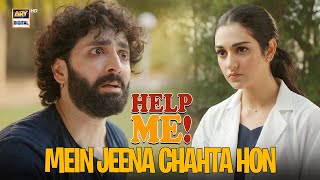 Mein Jeena chahta hon, Please Help Me! 🥹😭 | Sher | Danish Taimoor | Sarah Khan | ARY Digital