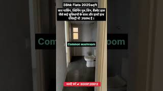 NH24 Properties || 3BHK Flats Size 2025 sqft || #realstate