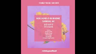 HOLI KHELO RI RADHE by Sushma Seth, Madhu Dayal, Mala Dayal, Divya Seth, Deepali Dayal Dalmia