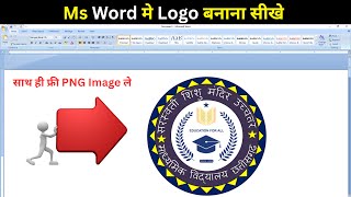 Microsoft Word Tutorial (हिंदी) - Complete MS-Word Tutorial for Beginners