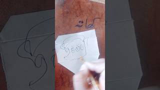 #love #dance #attitude #jkppolice #viralvideo #drawing #music #birds #artist #song can't Ed he r it9