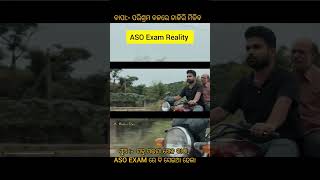 Situation of an ASO aspirant.. #ytshorts #shorts #opsc #aso