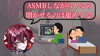 配信者とリスナーの物語を描いた同人誌に物申すばぁうくんwww