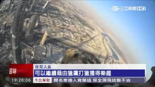 正宗「鷹眼」看世界　哈里發塔絕美入鏡│三立新聞台