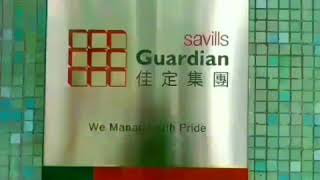 錦豐苑保安員真一流，真係無王管阿，這間管理公司一定有問題！