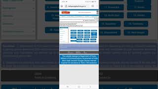 Gds Merit List Update 2024 #viralvideo #viralshorts #gds2024 #subscribe
