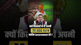 क्या है Amaravati की अनसुनी कहानी ? #shorts #trendingshorts #viralshorts #amaravati #modi