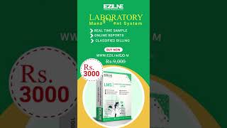 Laboratory Management System