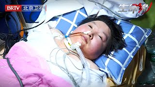 44岁妇女脖子一边高一边低，检查结果一出赶忙送进ICU，脊椎脱位40多年当肺炎治，主任直言只能赌命【生命缘第11季】