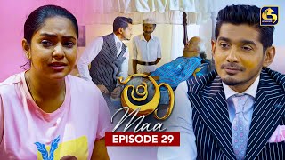 Maa (මා) | Episode 29 | 10th June 2025 | Swarnavahini