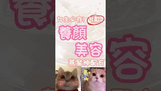 📝【5款養顏美容燕窩神配方】