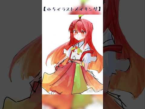 【#はなたばのあとりえ】服のシワとか意味わかんねぇ勉強してきます#小5#イラストメイキング