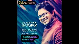 Hojat Ashrafzadeh | Porsoon Porsoon with Azerbaijani subtitles