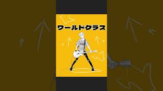 『エクスペンシブ　エデュケーション』歌う！日本共産党シリーズ 2025