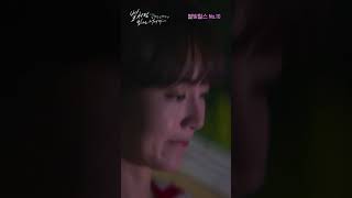 [별처럼 빛나는 너에게 더무비-일섬일섬량성성] 별빛릴스 No.10