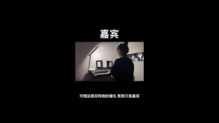 我放下所有回忆来成全你的爱情