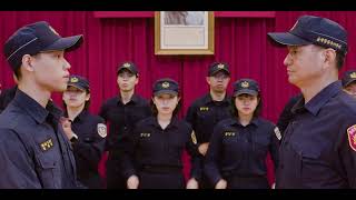 招生影片｜臺灣警察專科學校【成真篇】