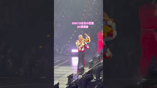 2025.7.11台北小巨蛋GD演唱會#gdragon #gd #權志龍 #台北小巨蛋