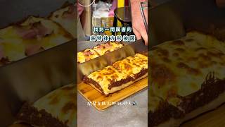 美式底特律風格PIZZA有夠好吃啦！想吃道地披薩來這吃美國大熊主廚做的就對了～ #台北美食 #披薩 #台北市 #pizzalover #pizza