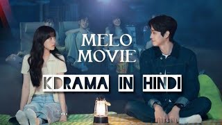 Melo Movie kdrama Ep 2 (Pt 12) in Hindi Dubbed