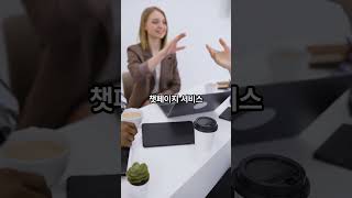 무료로 시작해보는 나만의 대화형 응답서비스