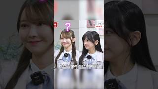 【乃木坂46】中国語がよく分かってない黒見明香と池田瑛紗