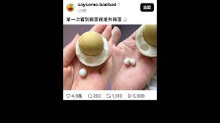 脆迷因梗圖 #threads
