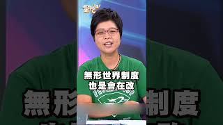 好兄弟的世界是什麼樣子？索非亞一席話讓鄭弘儀刷新三觀！|#新聞挖挖哇 #shorts #中元 #普渡 #拜拜 #習俗 #鬼月 #農曆七月 #禁忌