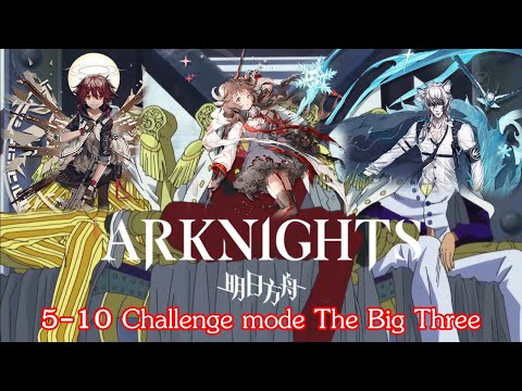[Arknights] 5-10 Challenge mode - The Big Three