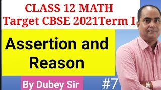 Solution of cbse sample Paper math (Term-I) #cbsesamplepapersolution#cbsemath#dkmathworld #dubeysir