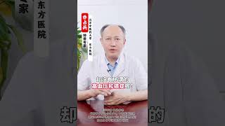 #健康  #你不知道的那些健康冷知识  #健康热点   #健康 #www #alternativemedicine