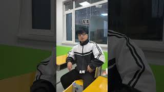 当你高考满分去贵族学校复读  #校园 #搞笑 #爽剧