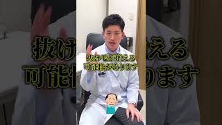 頭がかゆいとハゲる？ #aga  #頭皮 #痒い #ハゲ