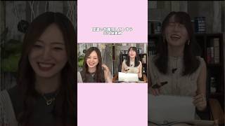 みっちゃんのキャラクターほんと好き #乃木坂46 #矢久保美緒 #梅澤美波 #矢久保の部屋