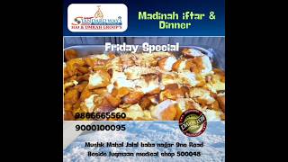 Ramadan Friday Special Iftar and Dinner Madina munawara | Standard ways Travels |